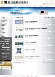 惠州市華企立方科技 精品網站建設，驅動企業網絡技術騰飛