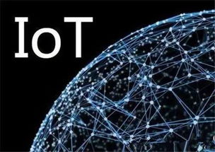 移動物聯(lián)網(wǎng)技術(shù)特性 適用性及發(fā)展軌跡