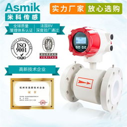 杭州米科傳感 一體式超聲波液位計批發與通信設備軟硬件的專業融合