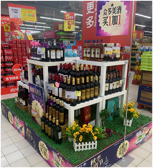 家樂福啟動金秋美酒季 打造 品牌 品類 品質(zhì) 新消費體驗