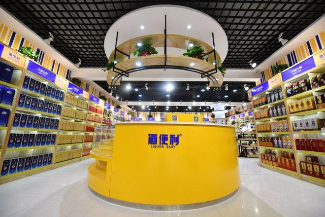 酒便利西安發力,京東、盒馬遇勁敵