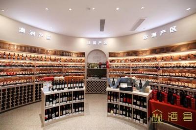 深入目標人群、實施精準營銷,川酒集團舉辦520酒倉美酒品鑒會