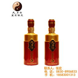 玖多寶 玖多寶酒業(yè) 玖多寶酒業(yè)久多寶皇家傳承