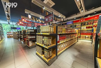1919:新零售&ldquo;獨角獸&rdquo;賦能萬億酒飲市場